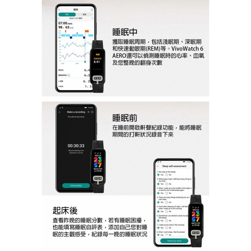 《公司貨含稅》ASUS VivoWatch 6 Aero 健康助理智慧手錶-細節圖8