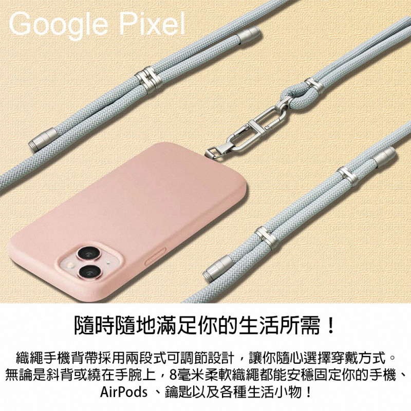 《公司貨含稅》Google Pixel 原廠精美手機掛繩(滌棉+鋅合金扣)-細節圖3
