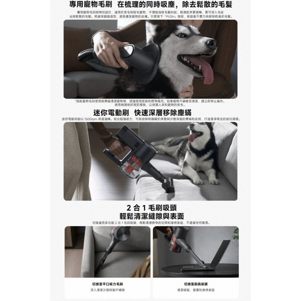 《公司貨含稅》Xiaomi 小米無線吸塵器 G20 Max-細節圖6