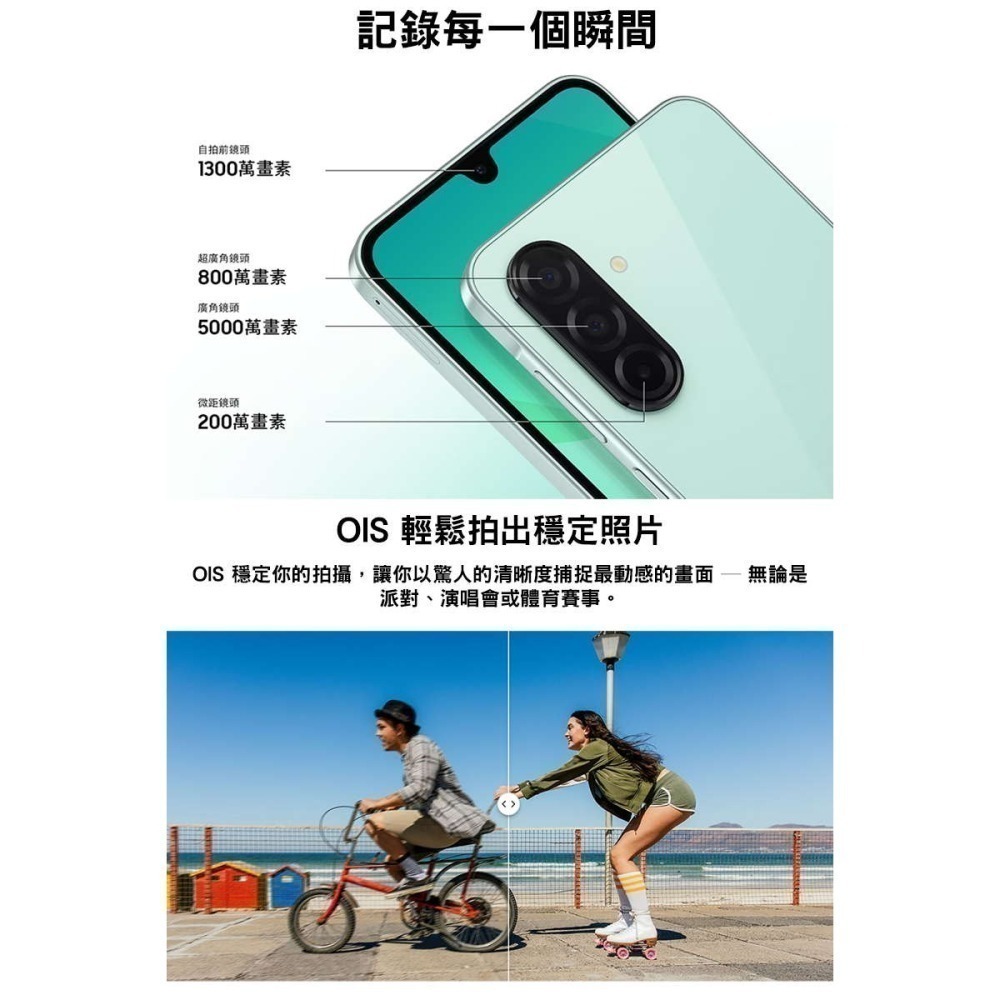 《公司貨含稅》SAMSUNG Galaxy A26 5G 8G/128G 6.7吋手機-細節圖7