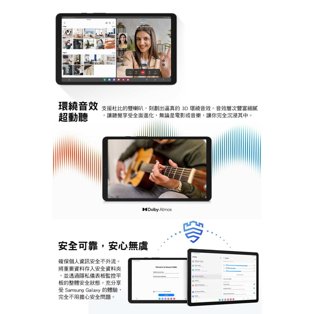 《公司貨含稅》SAMSUNG Galaxy Tab A9 WiFi X110 (4G/64G) 8.7吋平板電腦-細節圖5