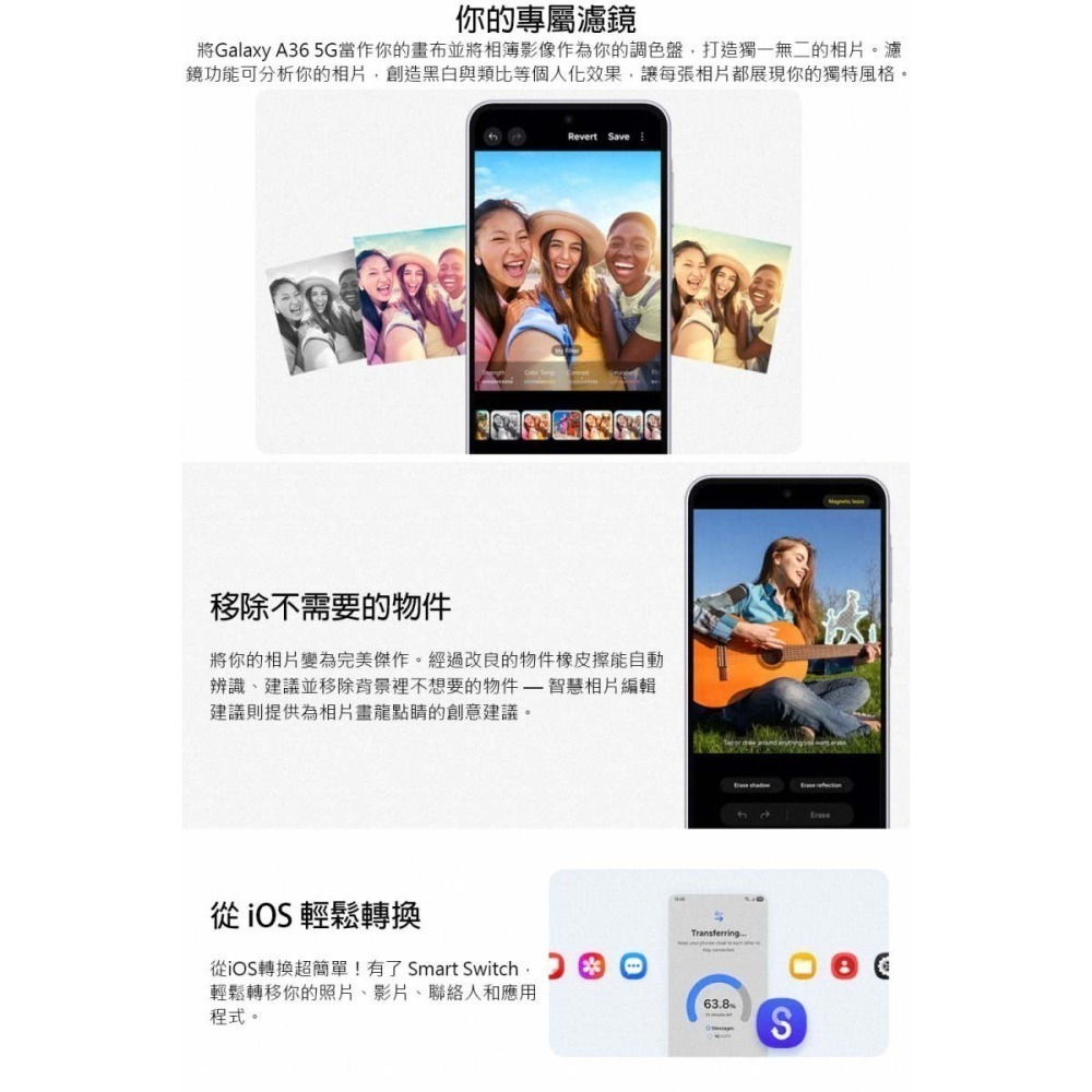 《公司貨含稅》SAMSUNG Galaxy A36 5G 8G/256G 6.7吋手機-細節圖7