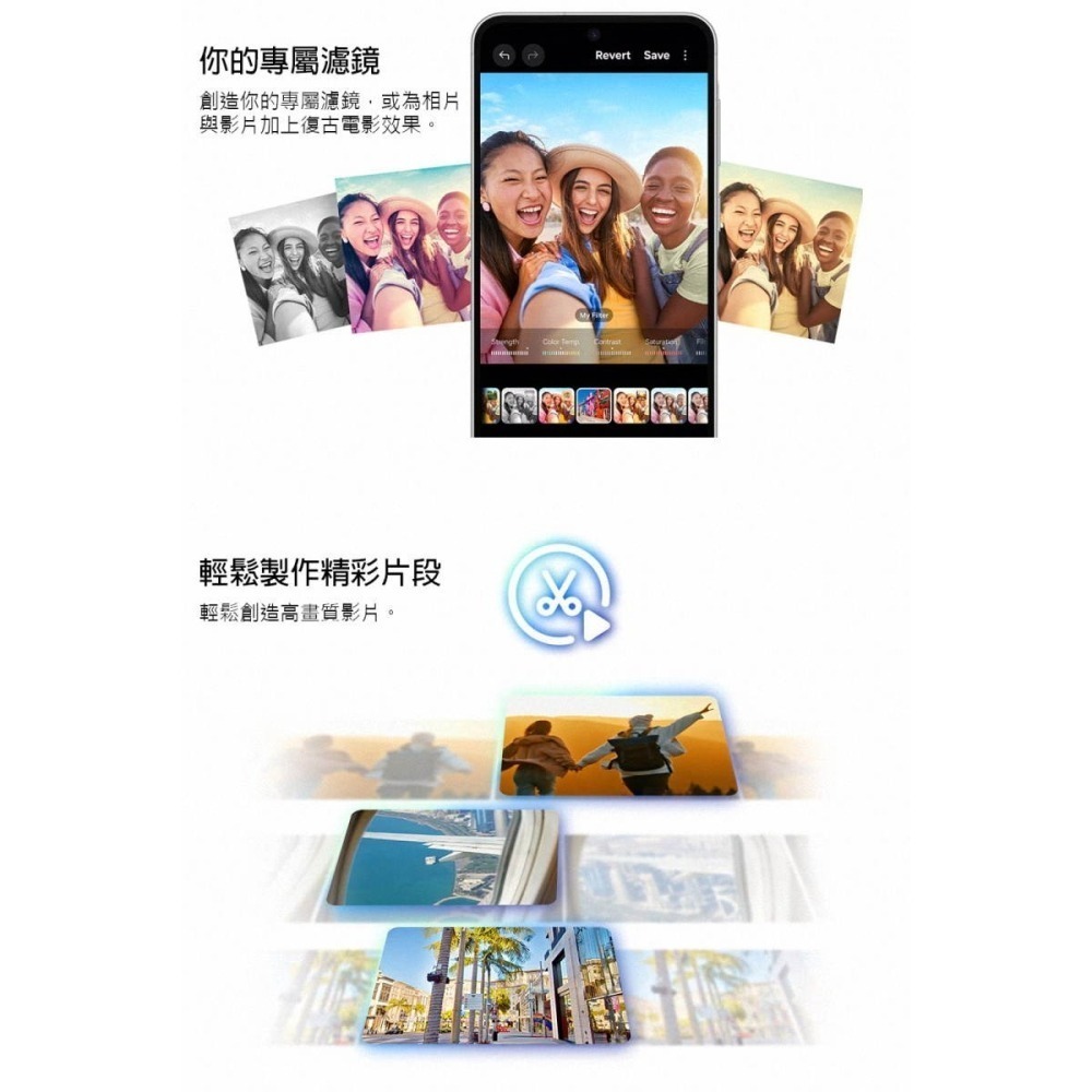 《公司貨含稅》SAMSUNG Galaxy A56 12G/256G 5G 6.7吋手機-細節圖4