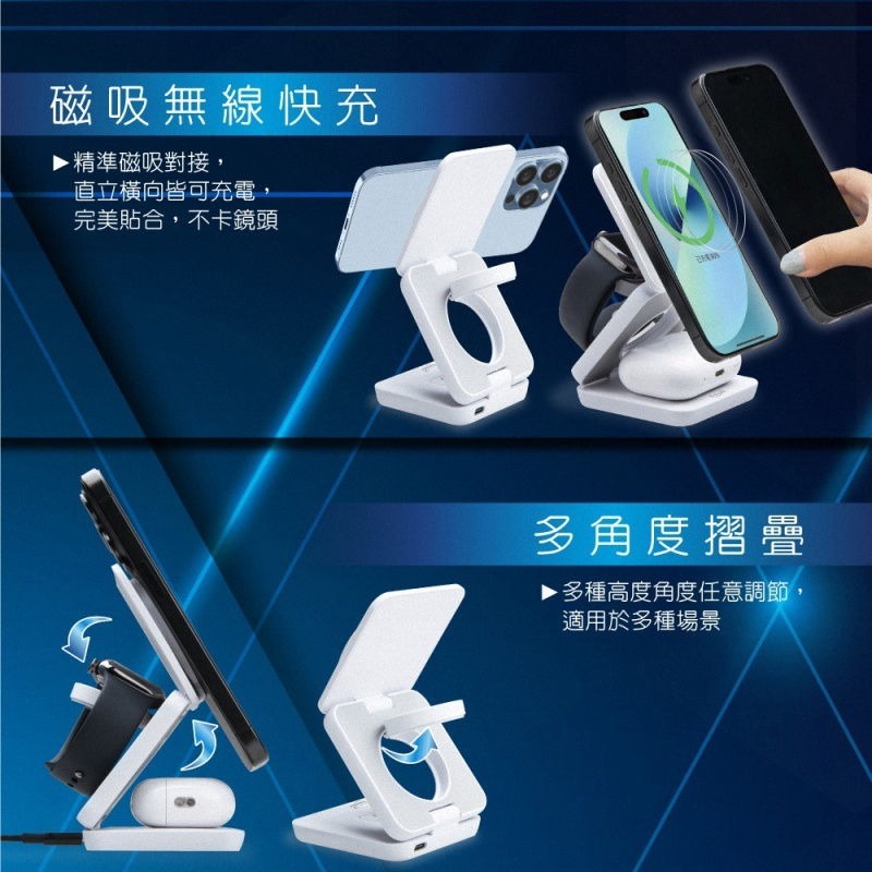 《公司貨含稅》E-books B98 22W三合一支架摺疊磁吸快充無線充電器【台灣製造】-細節圖6
