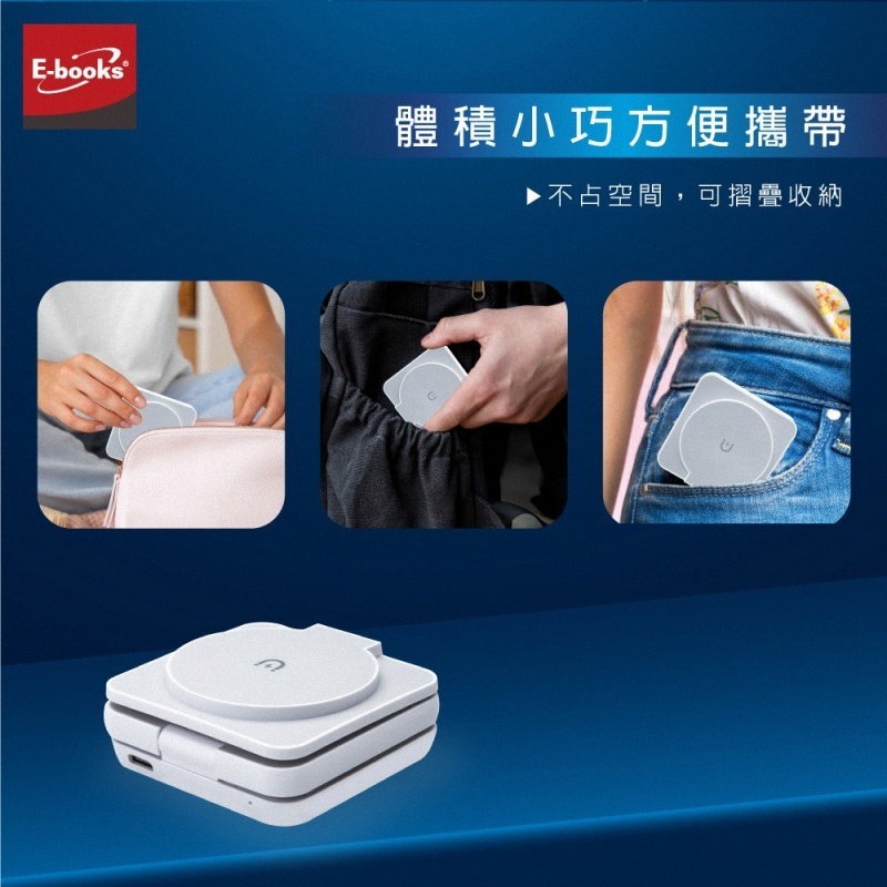 《公司貨含稅》E-books B98 22W三合一支架摺疊磁吸快充無線充電器【台灣製造】-細節圖7