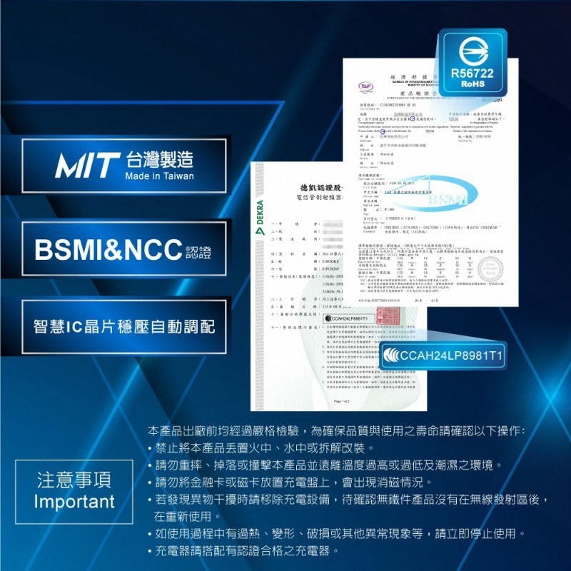 《公司貨含稅》E-books B98 22W三合一支架摺疊磁吸快充無線充電器【台灣製造】-細節圖10