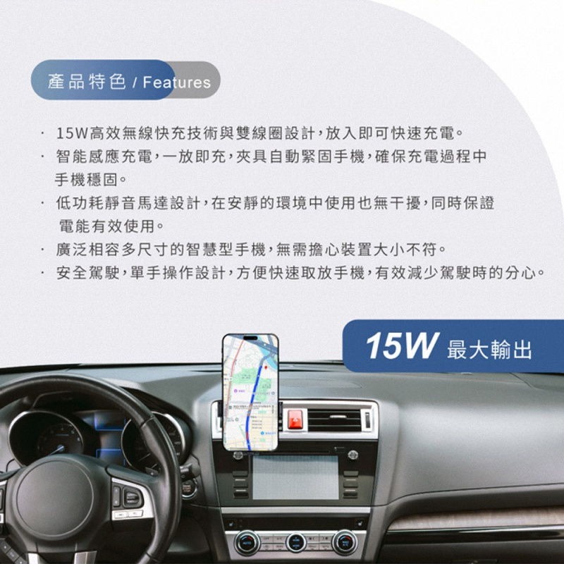 《公司貨含稅》E-books B93 車用15W無線AI自動收合充電手機車架-細節圖4