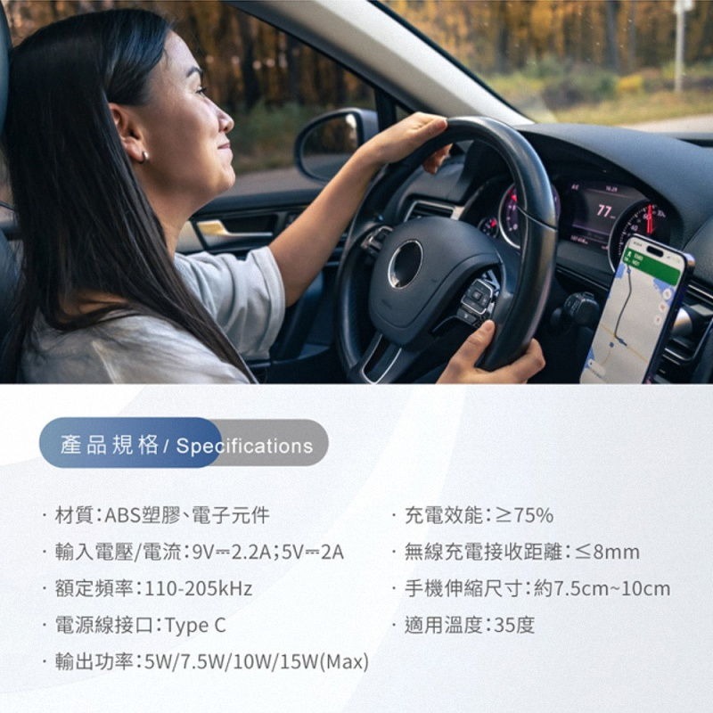 《公司貨含稅》E-books B93 車用15W無線AI自動收合充電手機車架-細節圖8