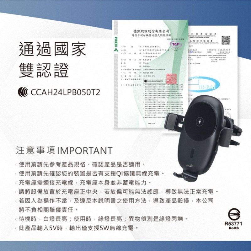 《公司貨含稅》E-books B93 車用15W無線AI自動收合充電手機車架-細節圖9