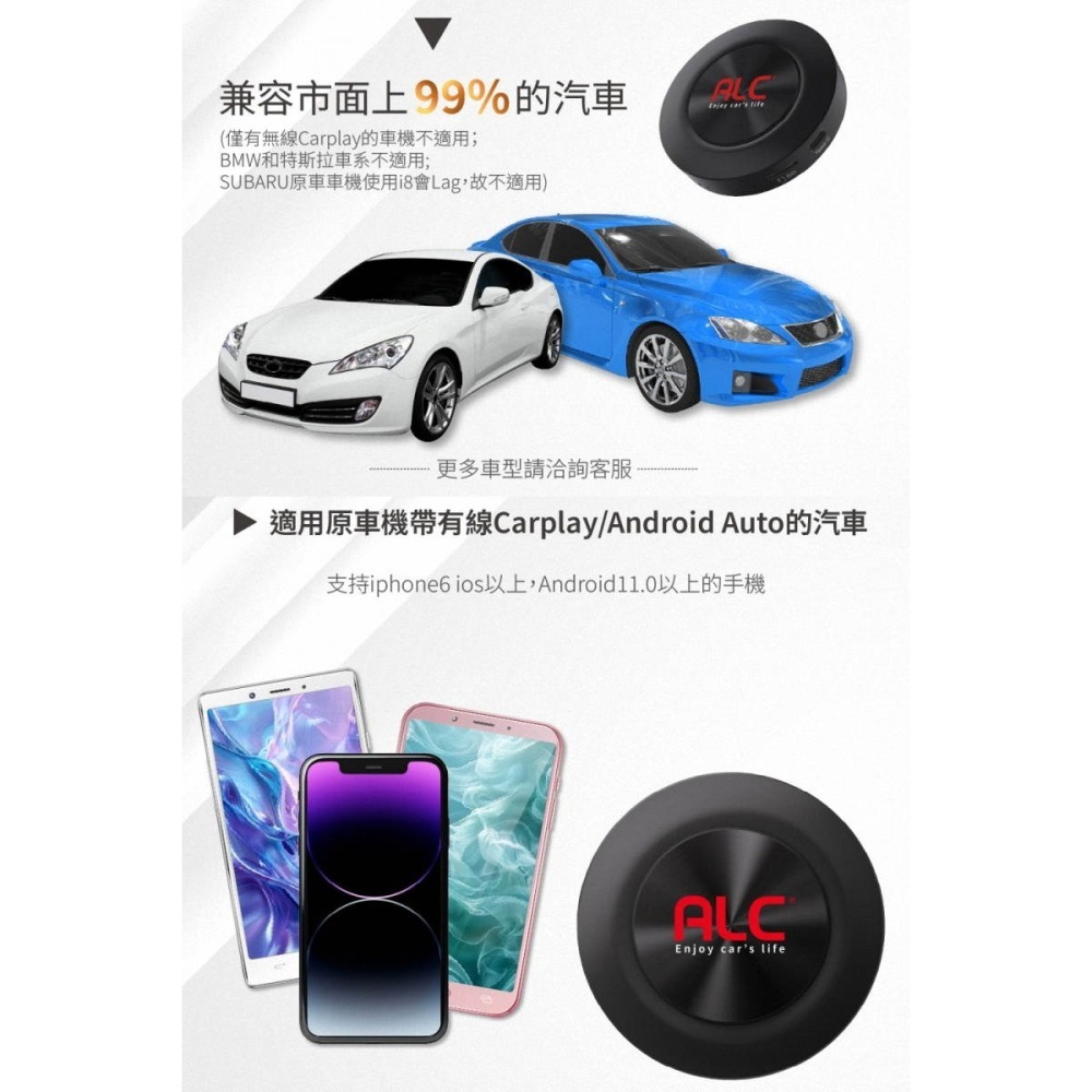 《公司貨含稅》ALC i8 車用多媒體盒/安卓車機【雙11促銷】-細節圖9