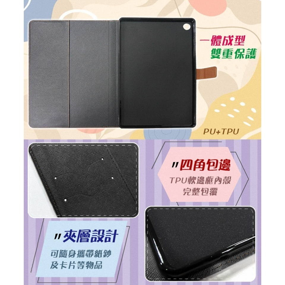 《公司貨含稅》SAMSUNG Galaxy Tab A11 / A9 8.7吋撞色可立式皮套 (台灣製造)-細節圖4