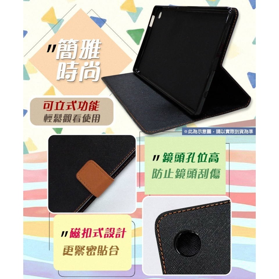 《公司貨含稅》SAMSUNG Galaxy Tab A11 / A9 8.7吋撞色可立式皮套 (台灣製造)-細節圖5