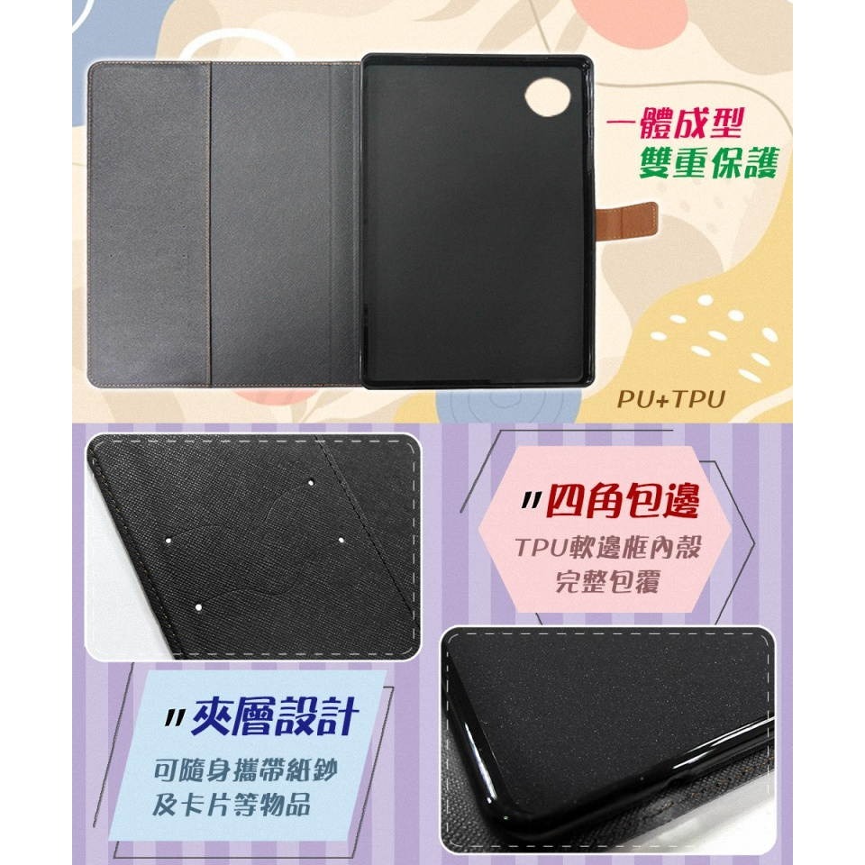 《公司貨含稅》小米/紅米Redmi Pad SE 8.7吋撞色可立式皮套 (台灣製造)-細節圖4
