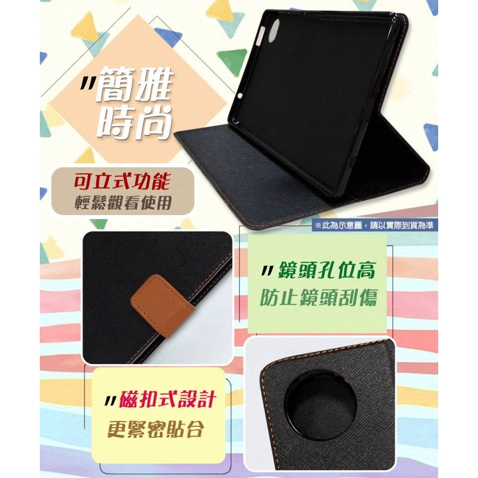 《公司貨含稅》小米/紅米Redmi Pad SE 8.7吋撞色可立式皮套 (台灣製造)-細節圖5