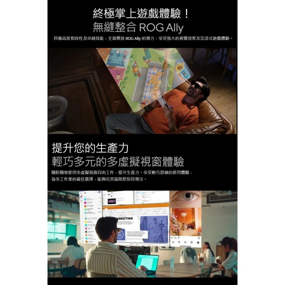 《公司貨含稅》ASUS AirVision M1 智慧眼鏡-細節圖4