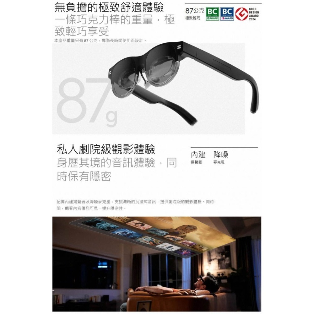《公司貨含稅》ASUS AirVision M1 智慧眼鏡-細節圖6