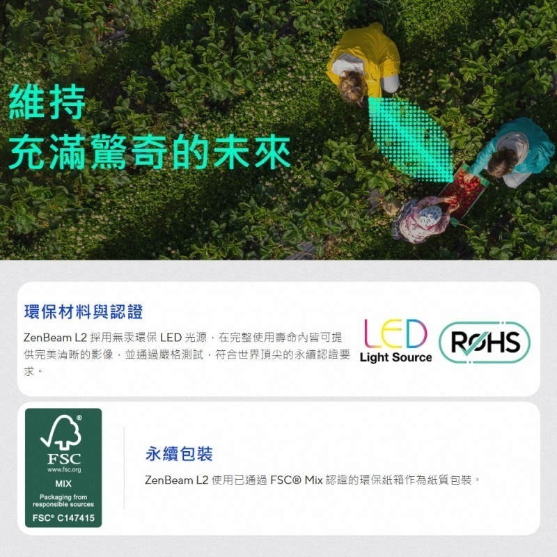 《公司貨含稅》ASUS ZenBeam L2 智慧型可攜式LED投影機(附Android TV電視盒)-細節圖9