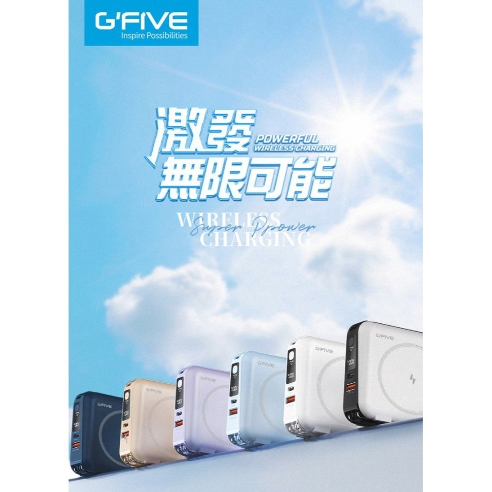 《公司貨含稅》G-FIVE 基伍 GP-W10MS 勁量無線充多功能行動電源10000mAh~送收納包-細節圖3