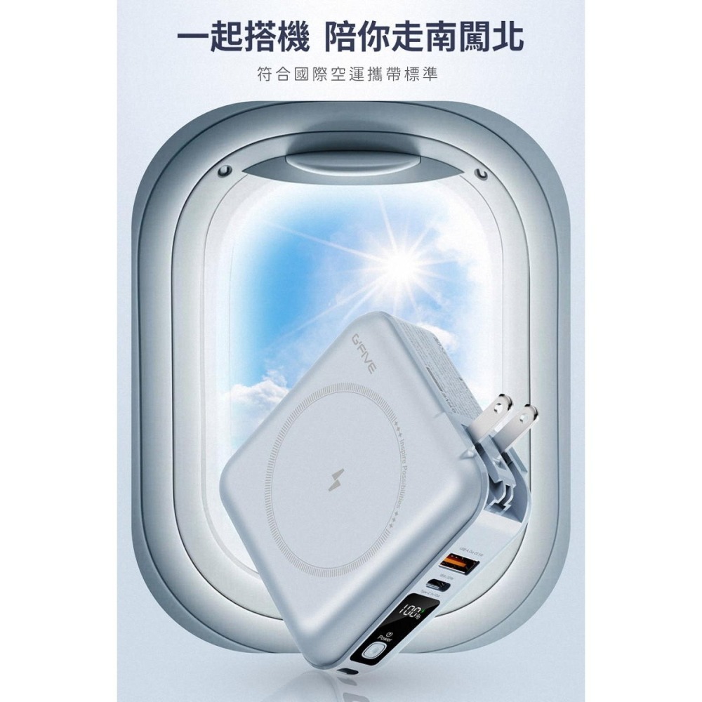 《公司貨含稅》G-FIVE 基伍 GP-W10MS 勁量無線充多功能行動電源10000mAh~送收納包-細節圖8