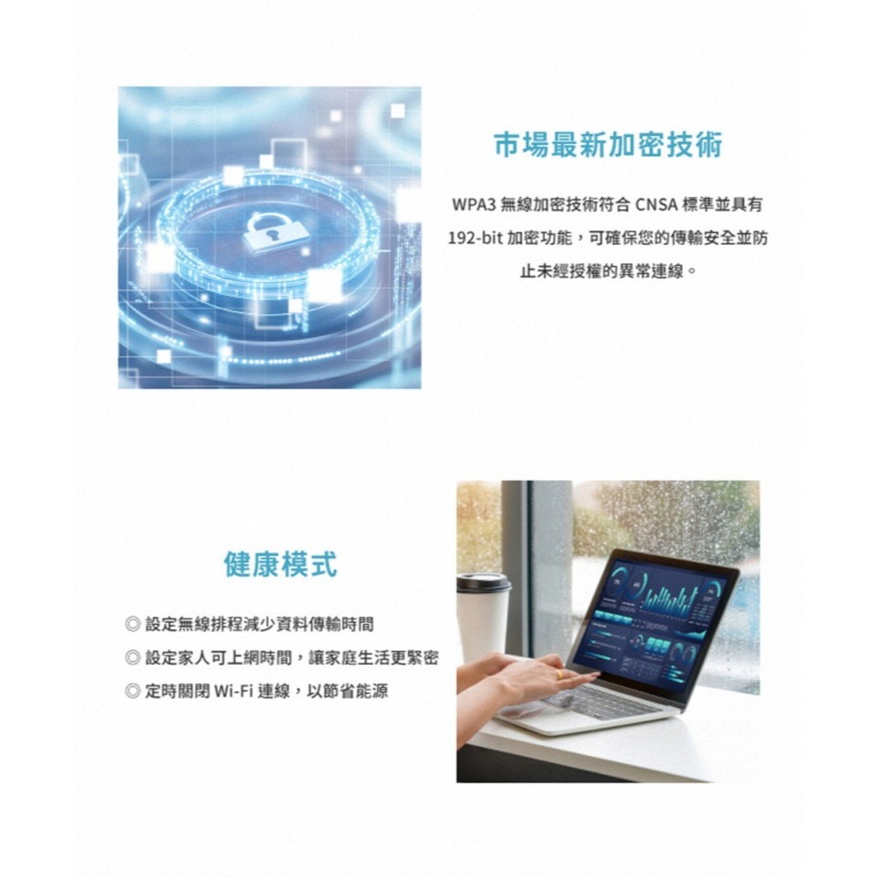 《公司貨含稅》D-Link G403C 4G LTE Cat.4 N300 無線路由器(台灣製造MIT)-細節圖6