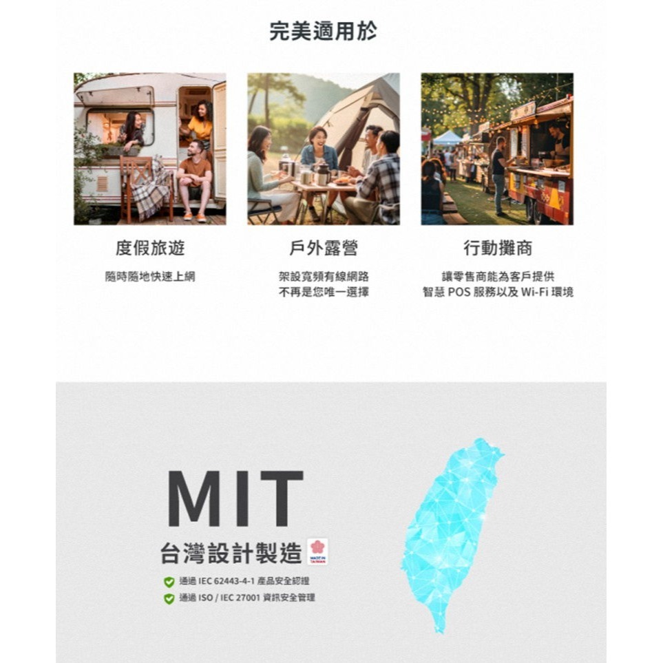 《公司貨含稅》D-Link G403C 4G LTE Cat.4 N300 無線路由器(台灣製造MIT)-細節圖7