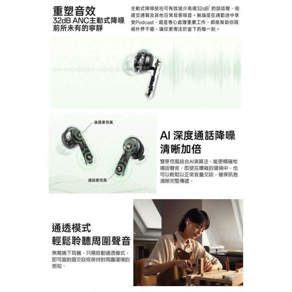 《公司貨含稅》OPPO Enco Air4 (ETEE1)真無線降噪藍牙耳機-細節圖4