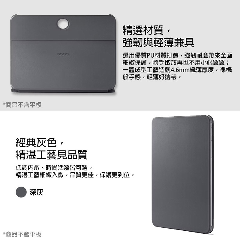 《公司貨含稅》OPPO Pad Neo (OPC2301) 原廠智慧感應皮套-細節圖4