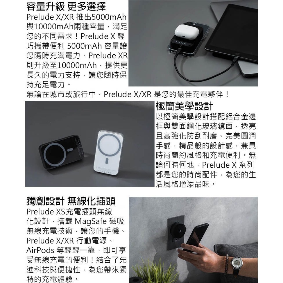 BEZALEL 倍加能 Prelude XR MagSafe 10000mAh 無線充行動電源/適用iPhone 17-細節圖5