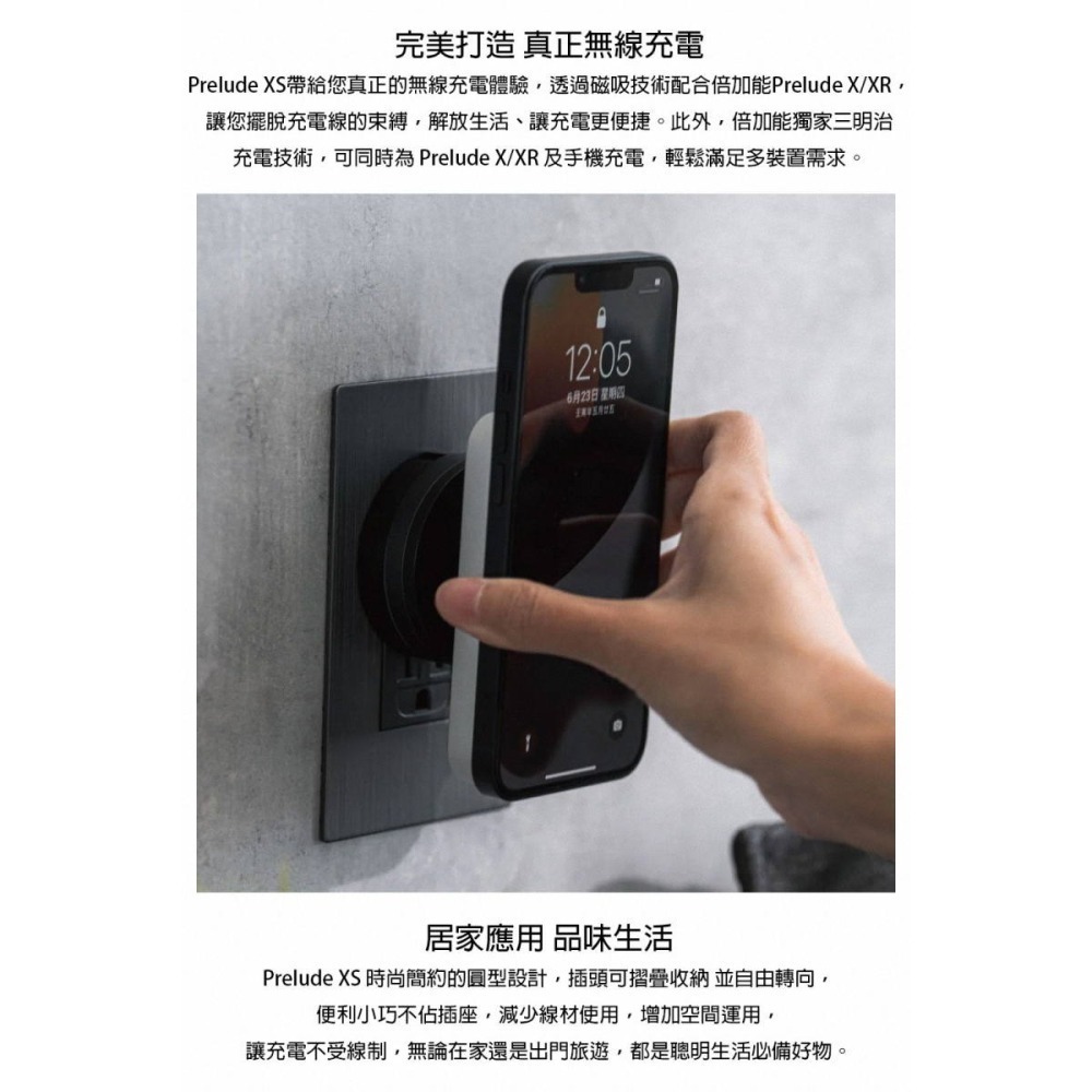 《公司貨含稅》BEZALEL 倍加能 Prelude XS MagSafe 磁吸無線充電器/適用iPhone 17-細節圖3