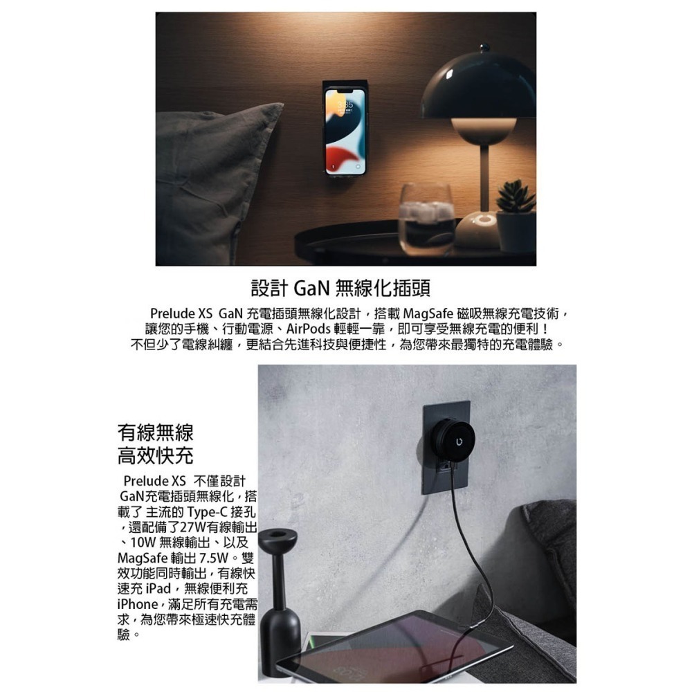 《公司貨含稅》BEZALEL 倍加能 Prelude XS MagSafe 磁吸無線充電器/適用iPhone 17-細節圖5