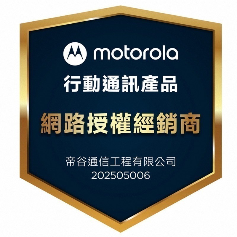 《公司貨含稅》motorola g85 5G (8G/128G) 6.7吋輕薄完美曲線時尚手機【售完為止】-細節圖8