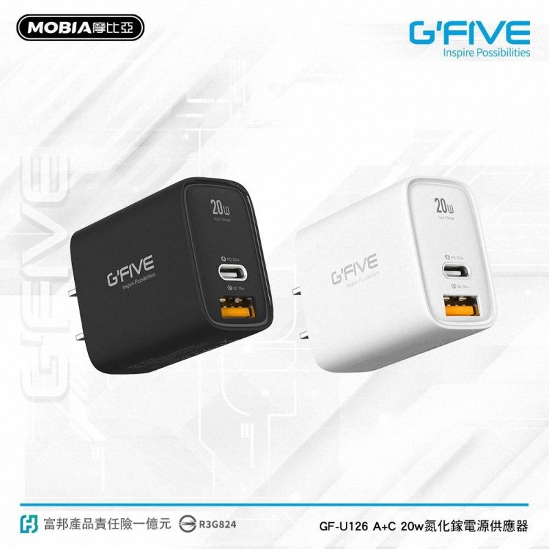 《公司貨含稅》G-FIVE 基伍 GF-U126 20W雙孔氮化鎵快速充電器~送GF-66AC編織傳充線-細節圖6