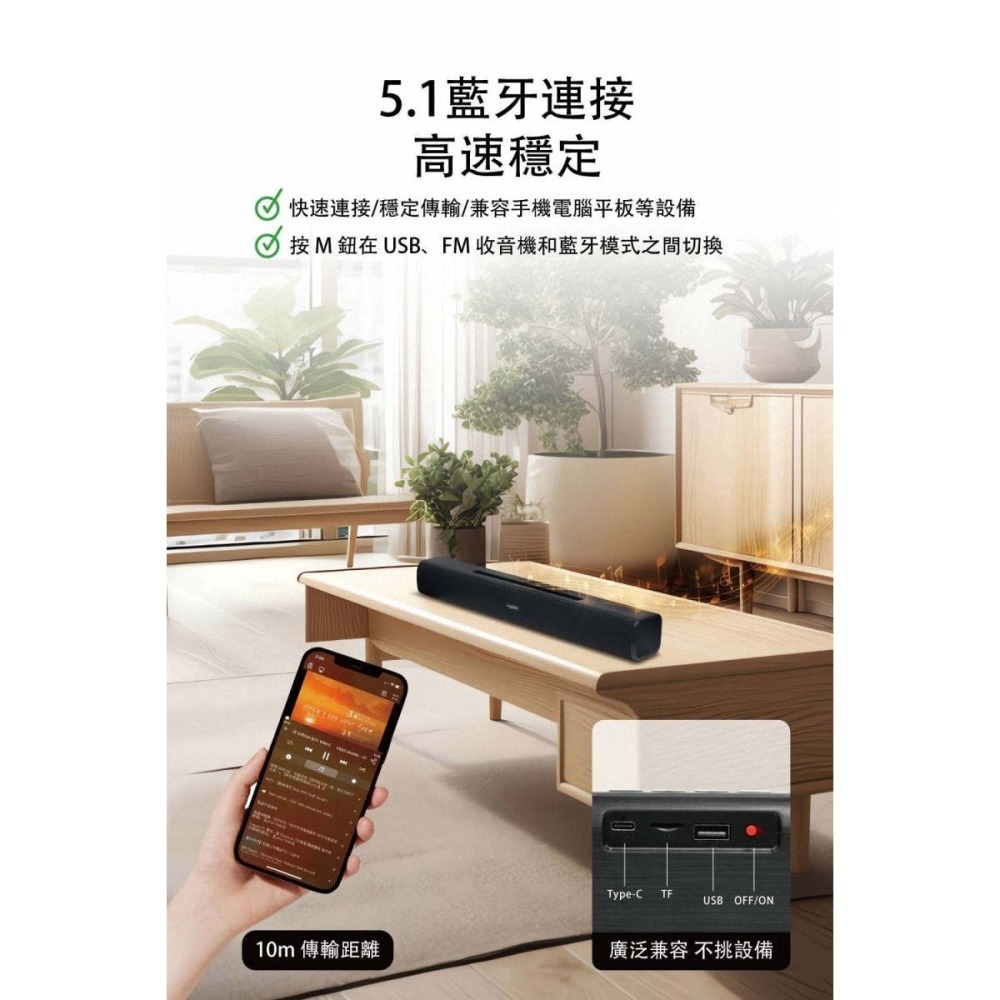《公司貨含稅》優思 Uniscope US-S35 藍牙環繞音響~送Clip30開放式藍牙耳機(價值$990)-細節圖7