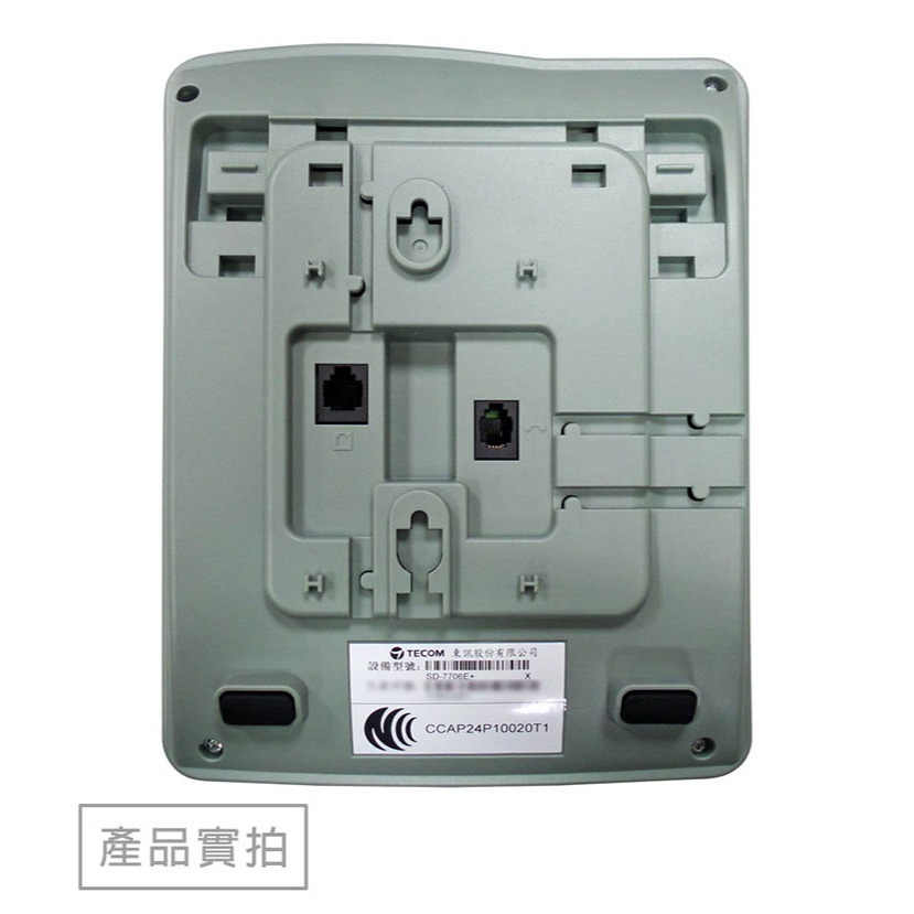 《公司貨含稅》TECOM SD-7706E+ X 顯示型話機-細節圖5