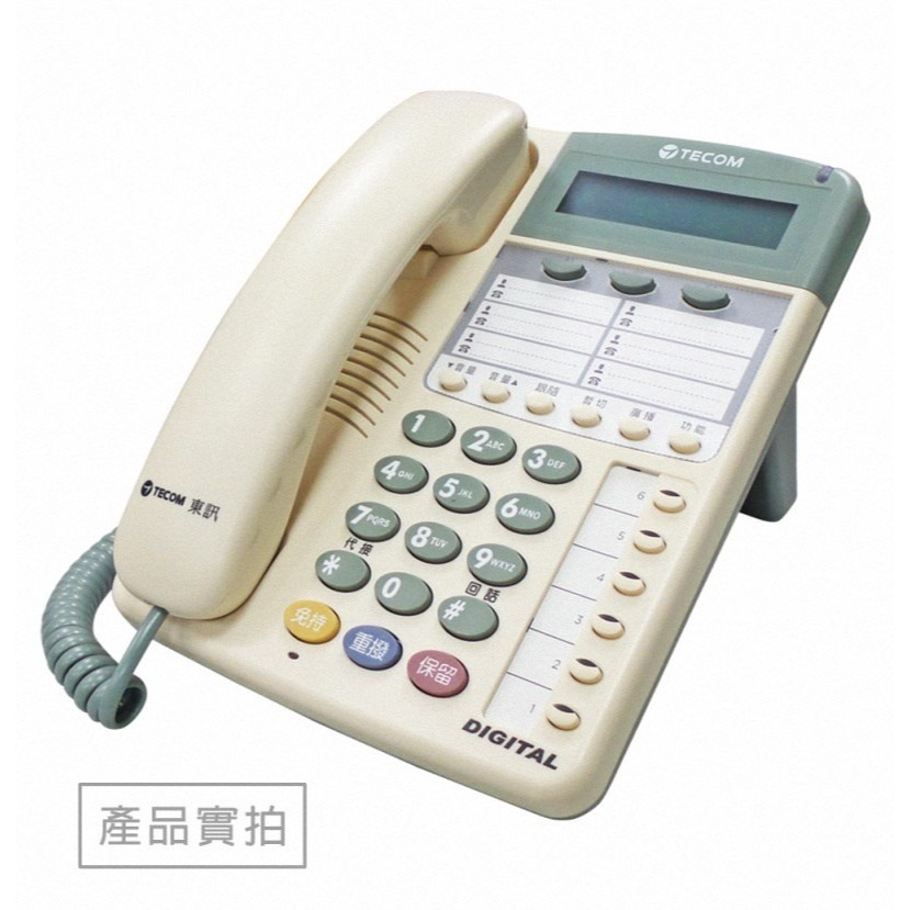 《公司貨含稅》TECOM SD-7706E+ X 顯示型話機-細節圖4