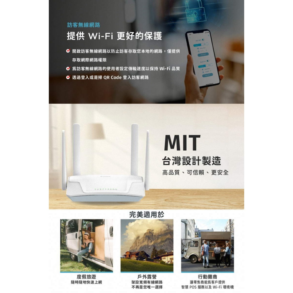 《公司貨含稅》D-Link 友訊 G416C 4G LTE 無線路由器(MIT台灣製造)~送手拿收納包X-155-細節圖9