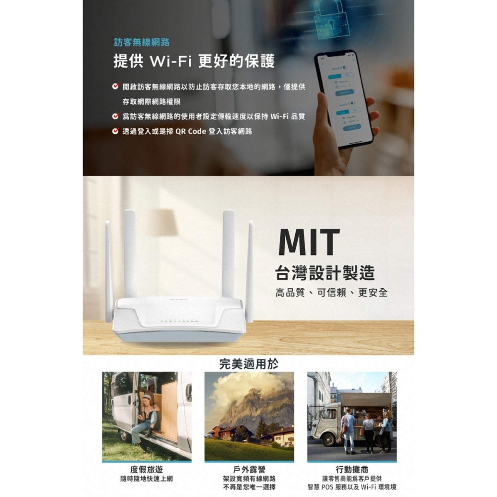 《公司貨含稅》D-Link 友訊 G416C 4G LTE 無線路由器(MIT台灣製造)-細節圖9