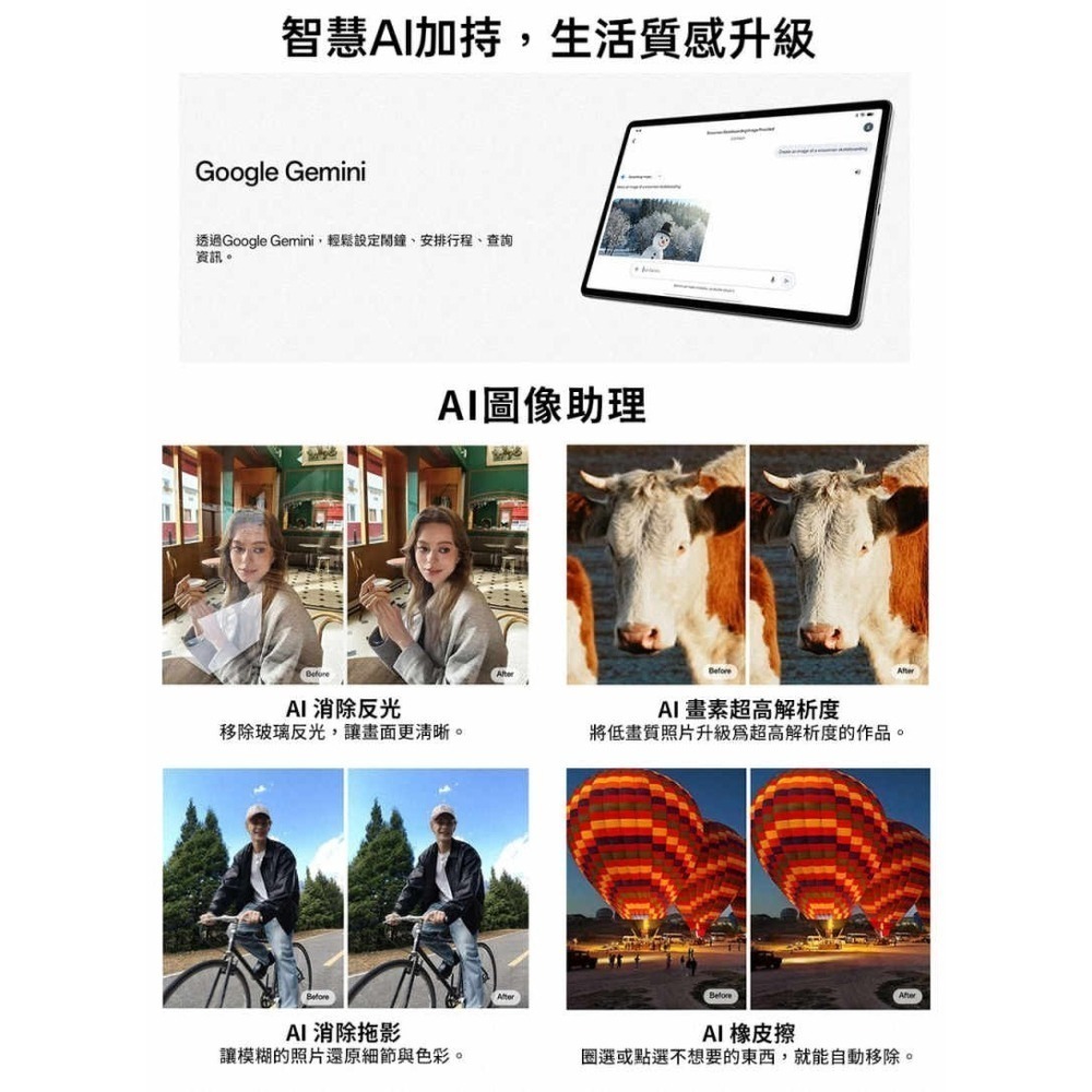 《公司貨含稅》OPPO Pad SE 柔光版 (4G/128G) 11吋護眼平板~送原廠皮套-細節圖8