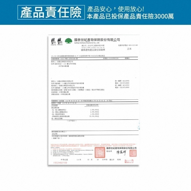 《公司貨含稅》G-PLUS/GPLUS A6 (6G/256G) 6.8吋雙螢幕智慧型認證資安機-細節圖8