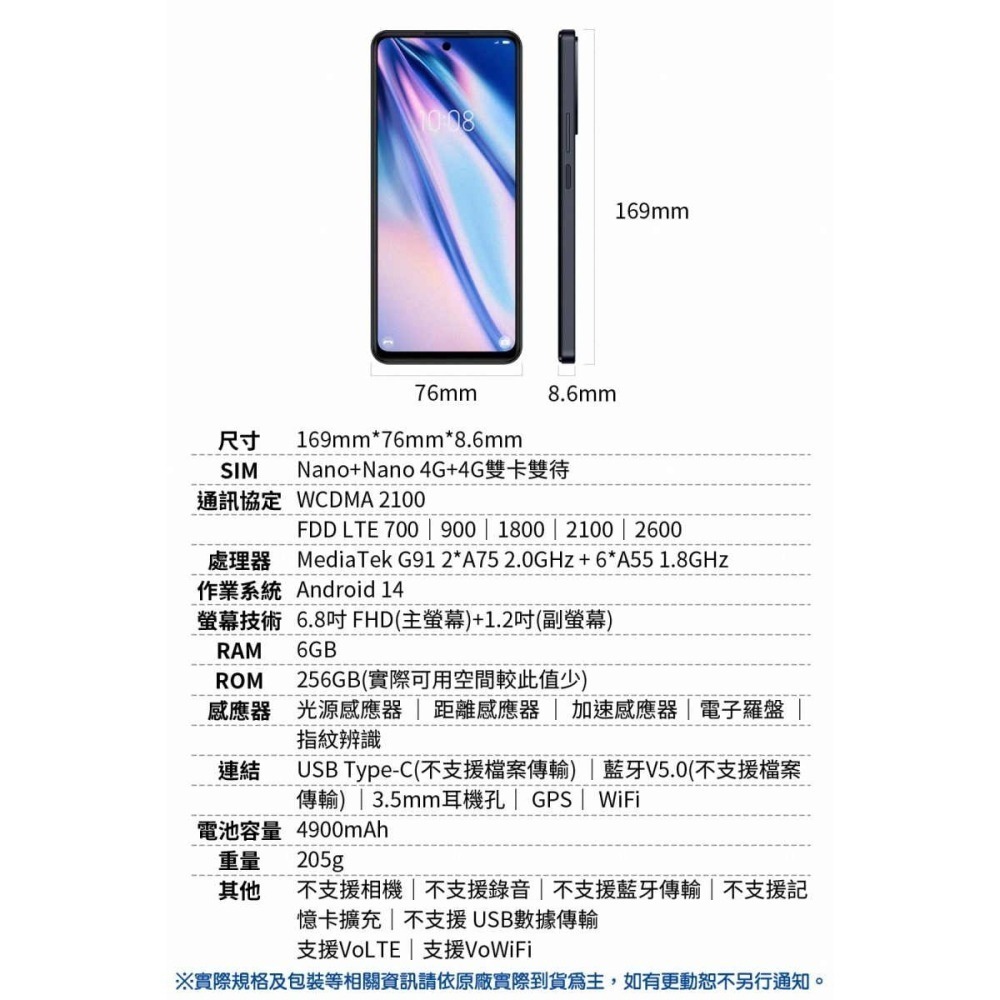 《公司貨含稅》G-PLUS/GPLUS A6 (6G/256G) 6.8吋雙螢幕智慧型認證資安機-細節圖9