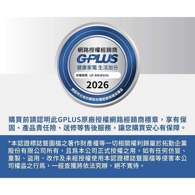 《公司貨含稅》G-PLUS/GPLUS A6 (6G/256G) 6.8吋雙螢幕智慧型認證資安機-細節圖10