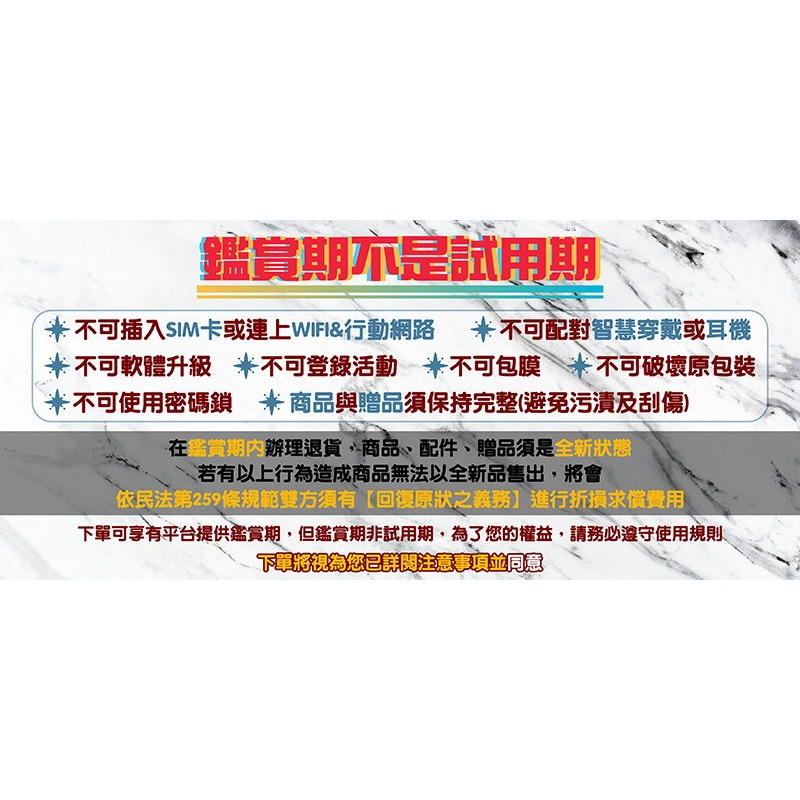 《公司貨含稅》SHARP AQOUS wish5 6.6吋四防軍規手機—專用螢幕玻璃保護貼+MK 30W充電器-細節圖2