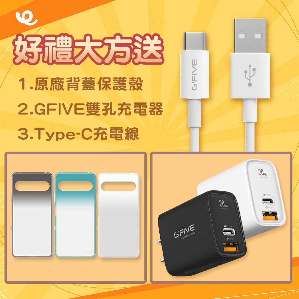 《公司貨含稅》SONY Xperia 10 VII (8G/128G) 6.1吋長待機AI手機~送三好禮-細節圖2