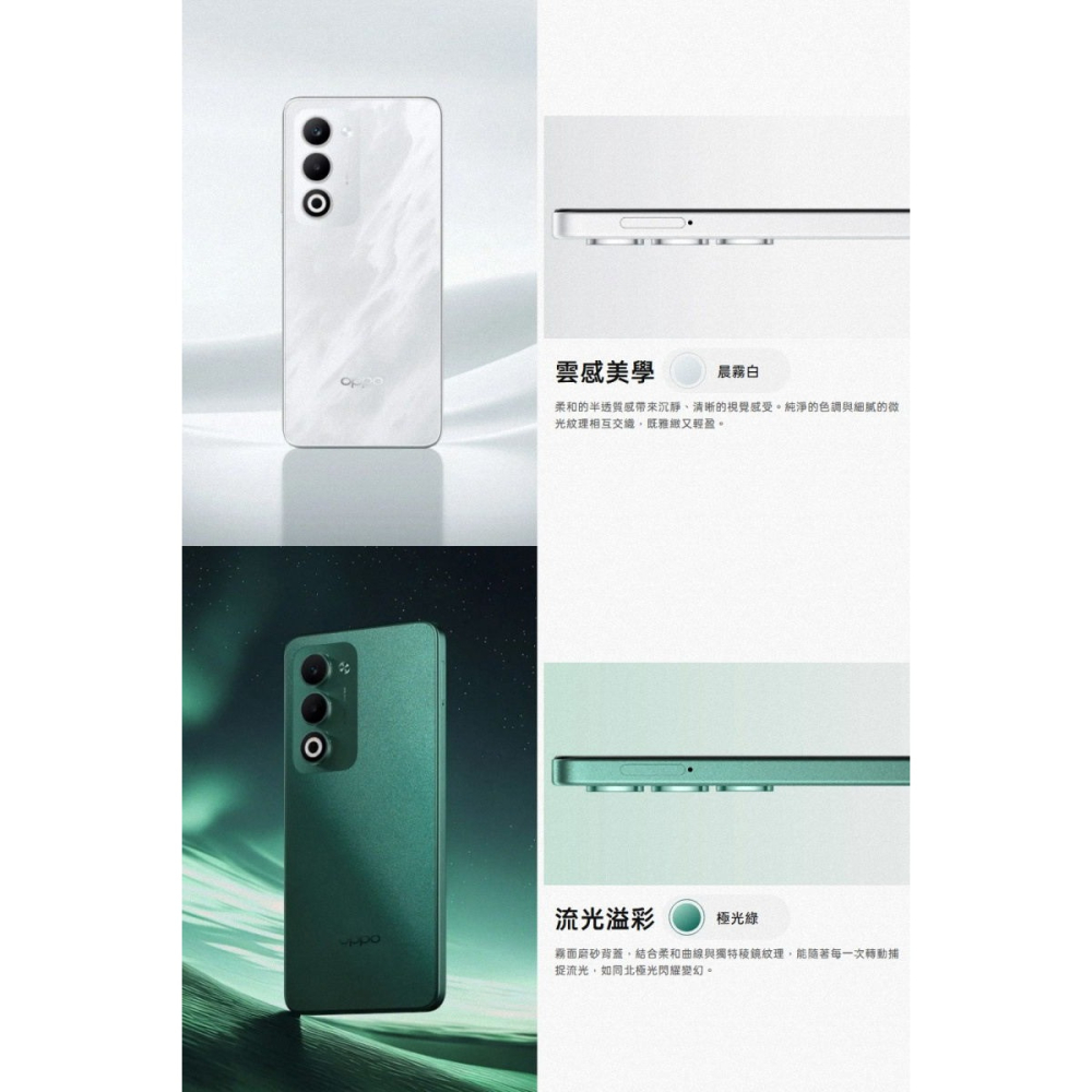 《公司貨含稅》OPPO A5 5G (4G/128G) 6.67吋軍規抗摔堅固手機-細節圖4