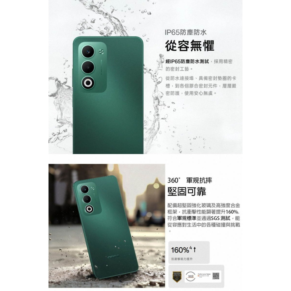 《公司貨含稅》OPPO A5 5G (4G/128G) 6.67吋軍規抗摔堅固手機-細節圖5