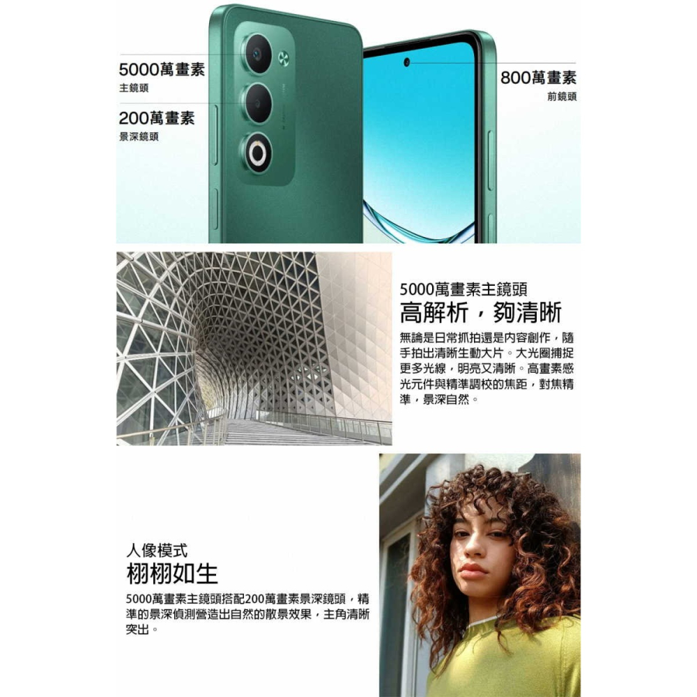 《公司貨含稅》OPPO A5 5G (4G/128G) 6.67吋軍規抗摔堅固手機-細節圖9