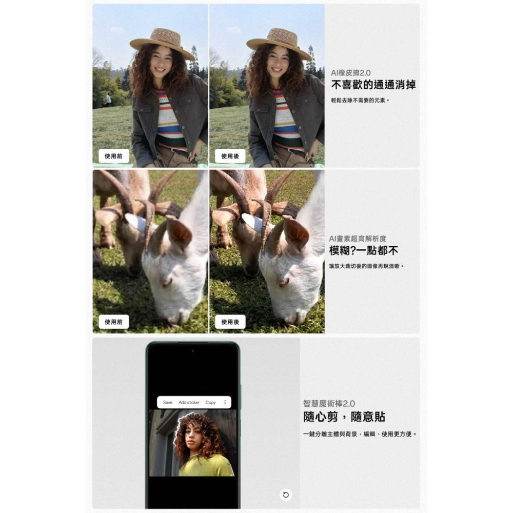 《公司貨含稅》OPPO A5 5G (4G/128G) 6.67吋軍規抗摔堅固手機-細節圖10