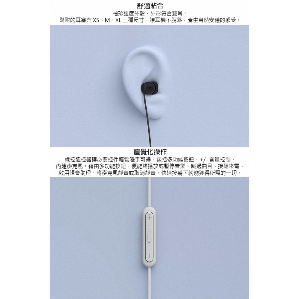 《公司貨含稅》SONY IER-EX15C 有線入耳式耳機(Type-C)-細節圖4