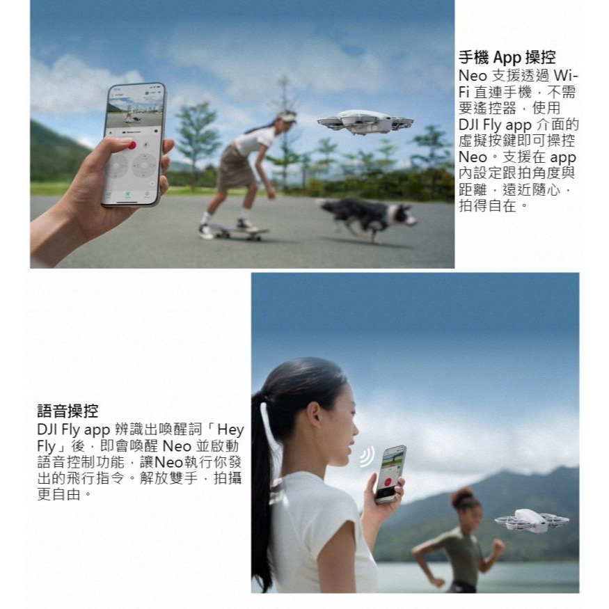 《公司貨含稅》大疆 DJI NEO 暢飛套裝/掌上型空拍機-細節圖4
