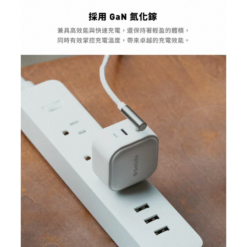 《公司貨含稅》(DJI NEO適用)Solide BLOCK 65W GaN氮化鎵三孔快速充電器-細節圖5